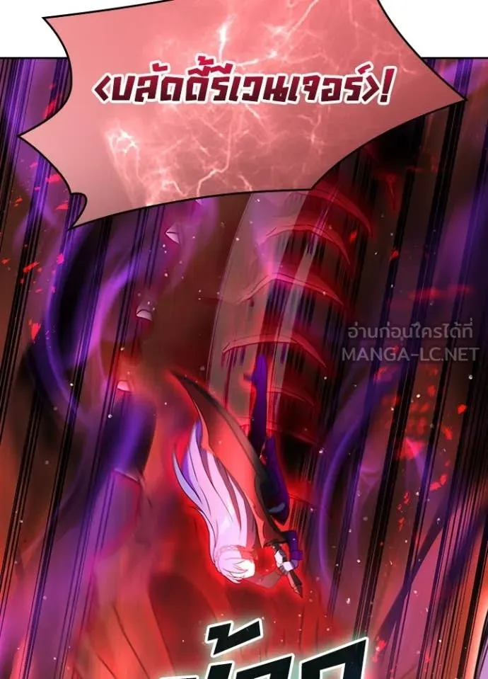 เป้าหมายครั้งที่ 2 ตอนที่ 65 รูปที่ 96