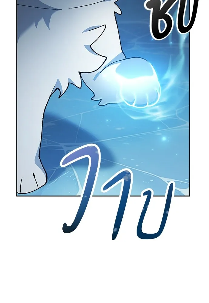 ตั้งแคมป์ฮีลใจในต่างโลก ตอนที่ 108 รูปที่ 17