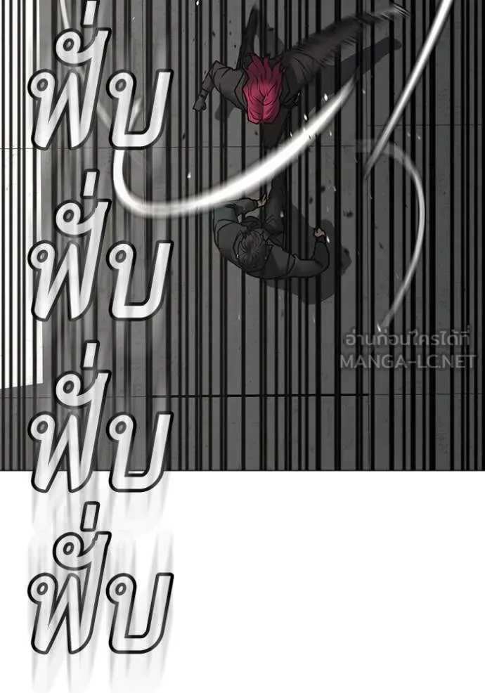 reality ตอนที่ 186 รูปที่ 154