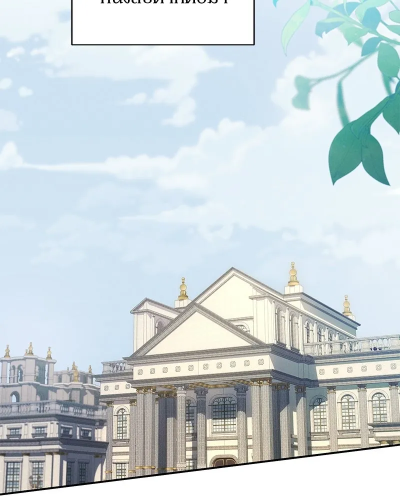 โอ้ ศัตรูที่รัก ตอนที่ 106 รูปที่ 13