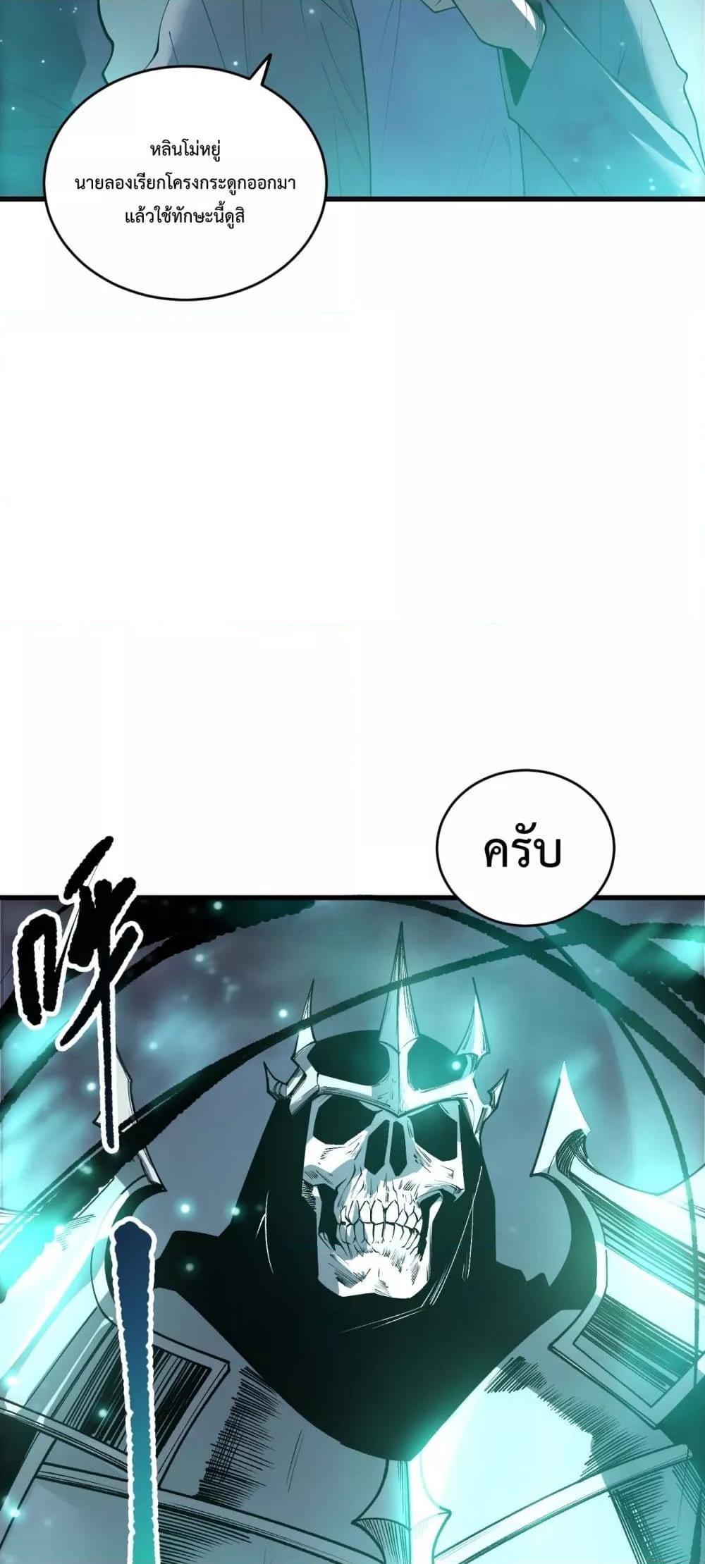 Manga-lc-com อ่านมังงะ อ่านการ์ตูน ออนไลน์ ฟรี NecromancerKin ตอนที่ 1 2 3 4 5 6 7 8 9 10 11 12 13 14 ฟรี ไม่มีโฆษณา Manga-lc - อ่าน มังงะ อ่าน การ์ตูน ออนไลน์ อ่านมังงะ ฟรี