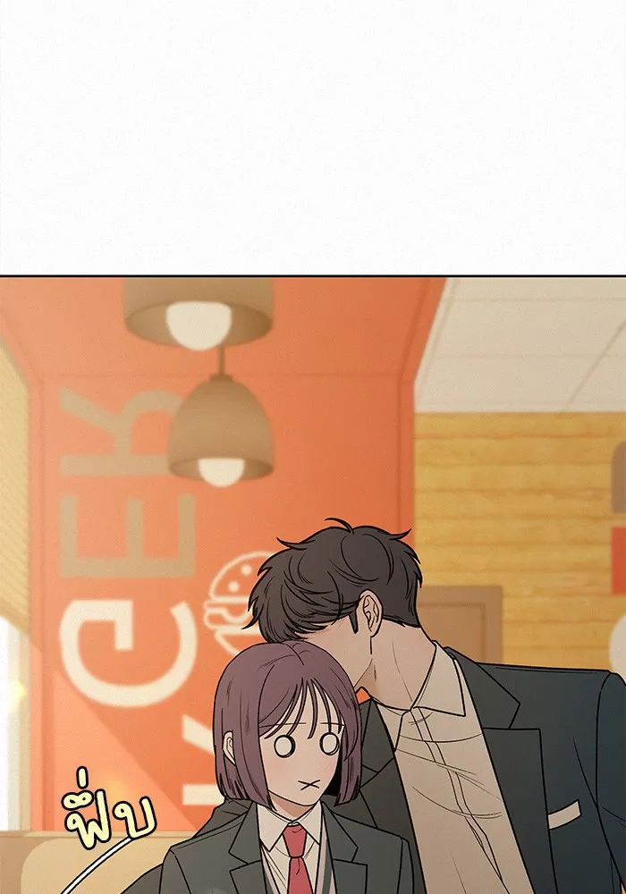 ปฏิบัติการรักวุ่นหัวใจ ตอนที่ 33 รูปที่ 14