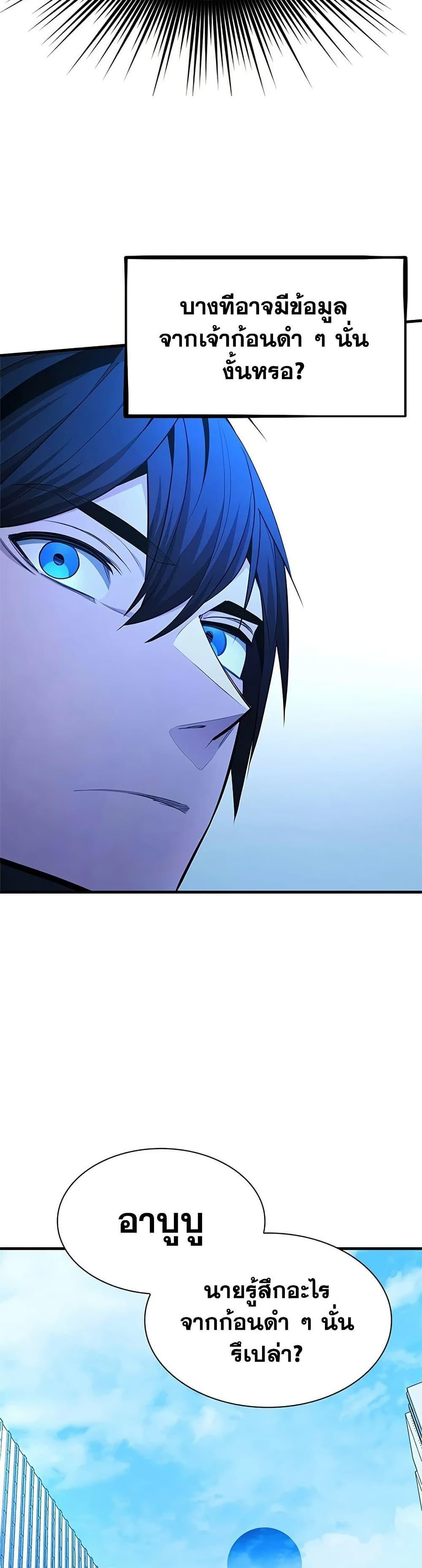 Manga-lc-com อ่านมังงะ อ่านการ์ตูน ออนไลน์ ฟรี The Tutorial is Too Hard ตอนที่ 1 2 3 4 5 6 7 8 9 10 11 12 13 14 ฟรี ไม่มีโฆษณา Manga-lc - อ่าน มังงะ อ่าน การ์ตูน ออนไลน์ อ่านมังงะ ฟรี