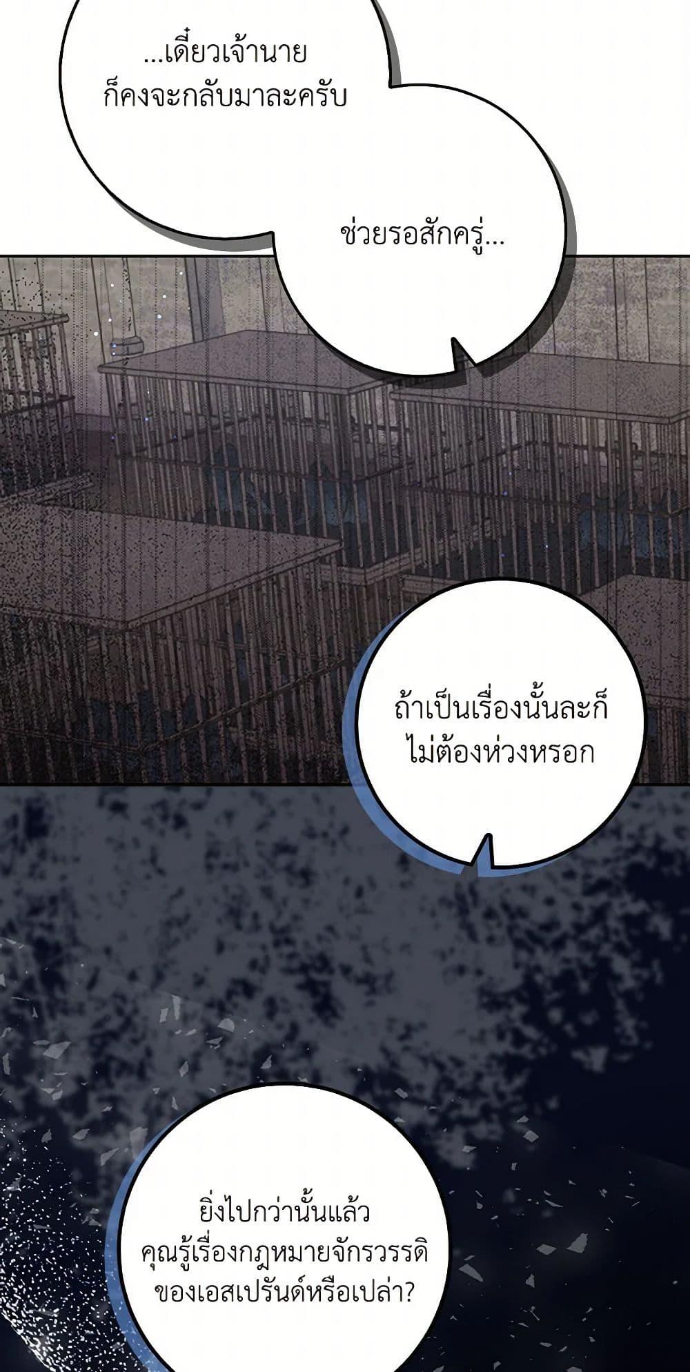 Manga-lc-com อ่านมังงะ อ่านการ์ตูน ออนไลน์ ฟรี Please Marry Me Again! ตอนที่ 1 2 3 4 5 6 7 8 9 10 11 12 13 14 ฟรี ไม่มีโฆษณา Manga-lc - อ่าน มังงะ อ่าน การ์ตูน ออนไลน์ อ่านมังงะ ฟรี