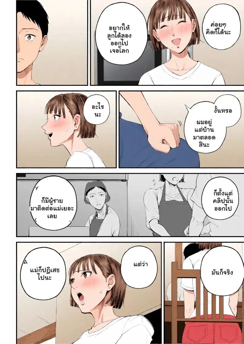 Doujin-Lc- อ่าน โดจิน มังฮวา เกาหลี ญี่ปุ่น จีน แปลไทย เมื่อความรักล้นอก เปลี่ยนแม่ลูกเป็นคู่รักสุดฟิน ตอนที่ 1 2 3 4 5 6 7 8 9 10 11 12 13 14 ฟรี ไม่มีโฆษณา อ่าน โดจิน Manhwa เกาหลี ญี่ปุ่น จีน เรามีครบ คัดมาให้เน้นๆ โดจิน 18+ รับประกันความฟินโดย  Doujin Lc