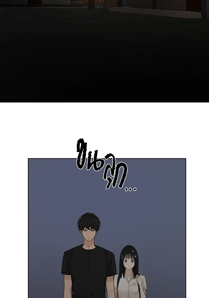 เพียงรุ่งอรุณ ตอนที่ 10 รูปที่ 52