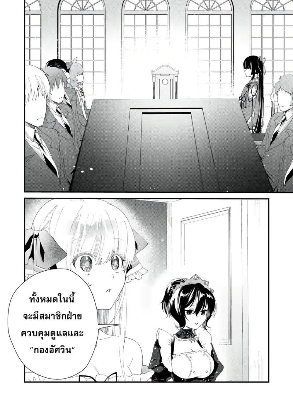 Manga-lc-com อ่านมังงะ อ่านการ์ตูน ออนไลน์ ฟรี King’s Proposal ตอนที่ 1 2 3 4 5 6 7 8 9 10 11 12 13 14 ฟรี ไม่มีโฆษณา Manga-lc - อ่าน มังงะ อ่าน การ์ตูน ออนไลน์ อ่านมังงะ ฟรี