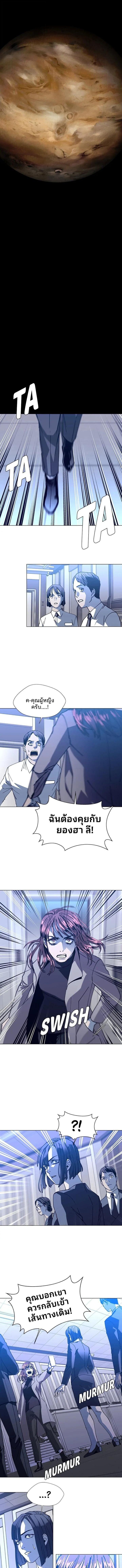 Manga-lc-com อ่านมังงะ อ่านการ์ตูน ออนไลน์ ฟรี If AI Ruled the World ตอนที่ 1 2 3 4 5 6 7 8 9 10 11 12 13 14 ฟรี ไม่มีโฆษณา Manga-lc - อ่าน มังงะ อ่าน การ์ตูน ออนไลน์ อ่านมังงะ ฟรี