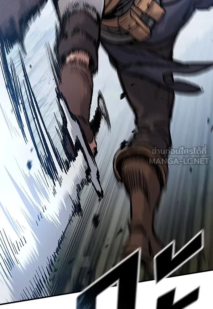 อัศวินวันเดียว ตอนที่ 45 รูปที่ 63