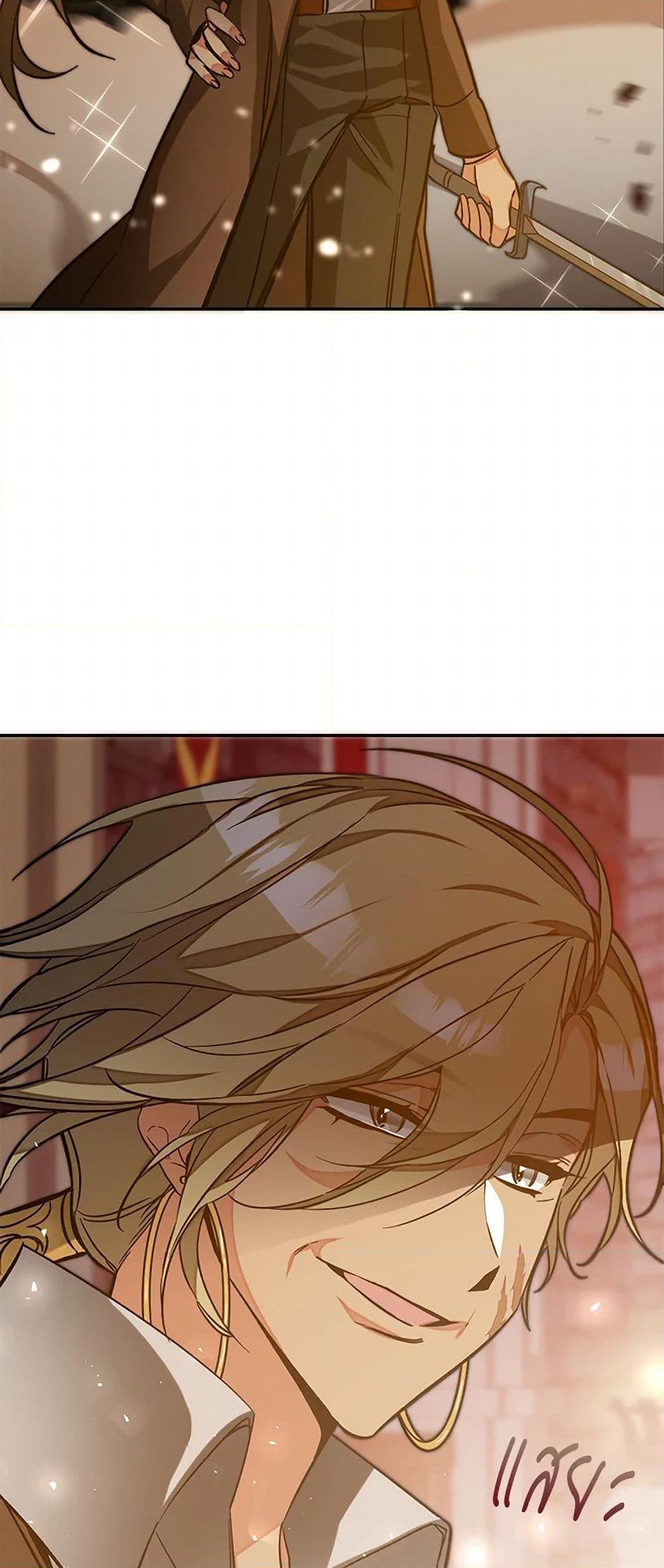 Manga-lc-com อ่านมังงะ อ่านการ์ตูน ออนไลน์ ฟรี I’ve Become the Villainous Empress of a Novel ตอนที่ 1 2 3 4 5 6 7 8 9 10 11 12 13 14 ฟรี ไม่มีโฆษณา Manga-lc - อ่าน มังงะ อ่าน การ์ตูน ออนไลน์ อ่านมังงะ ฟรี