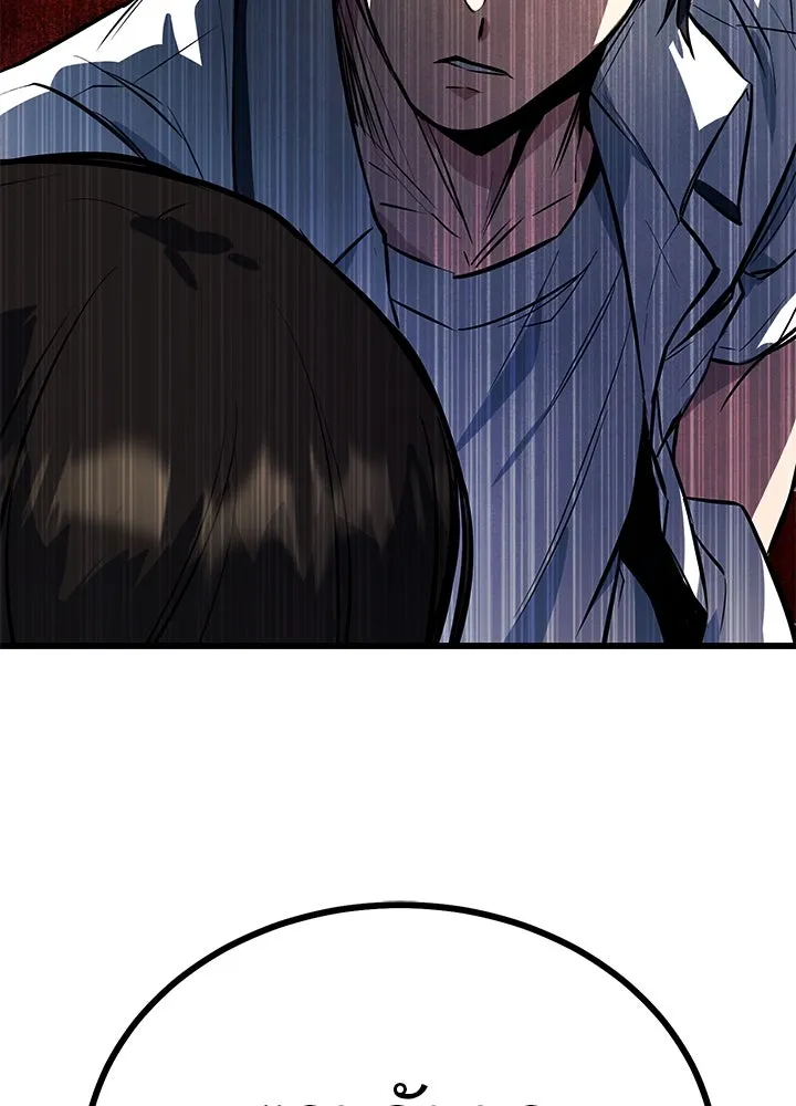 ราชาลานประลอง ตอนที่ 2 รูปที่ 182