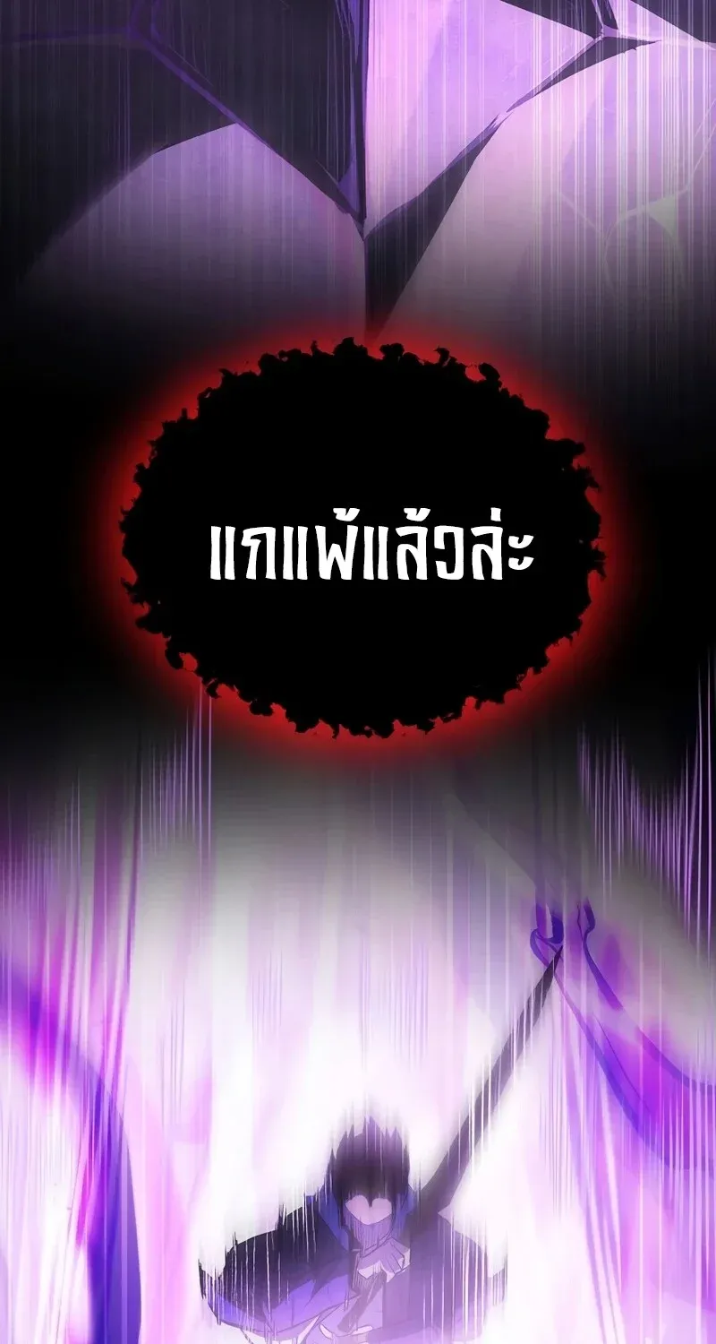The Hero Returns ตอนที่ ตอนที่ 129 รูปที่ 111