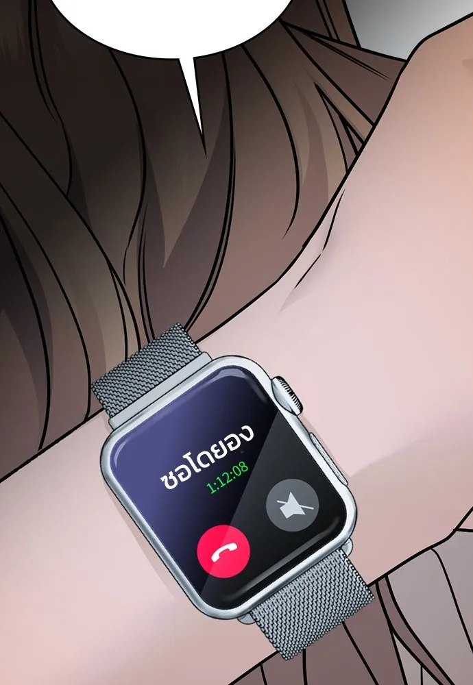 รักแล้วห้ามเลิก ตอนที่ 7 รูปที่ 167