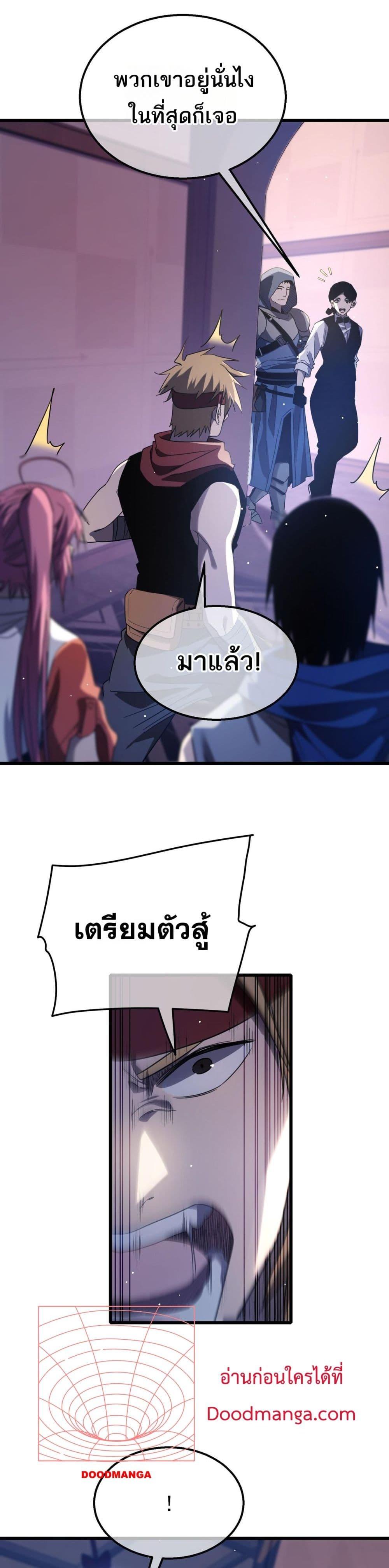 Manga-lc-com อ่านมังงะ อ่านการ์ตูน ออนไลน์ ฟรี MyPassiveSkil ตอนที่ 1 2 3 4 5 6 7 8 9 10 11 12 13 14 ฟรี ไม่มีโฆษณา Manga-lc - อ่าน มังงะ อ่าน การ์ตูน ออนไลน์ อ่านมังงะ ฟรี