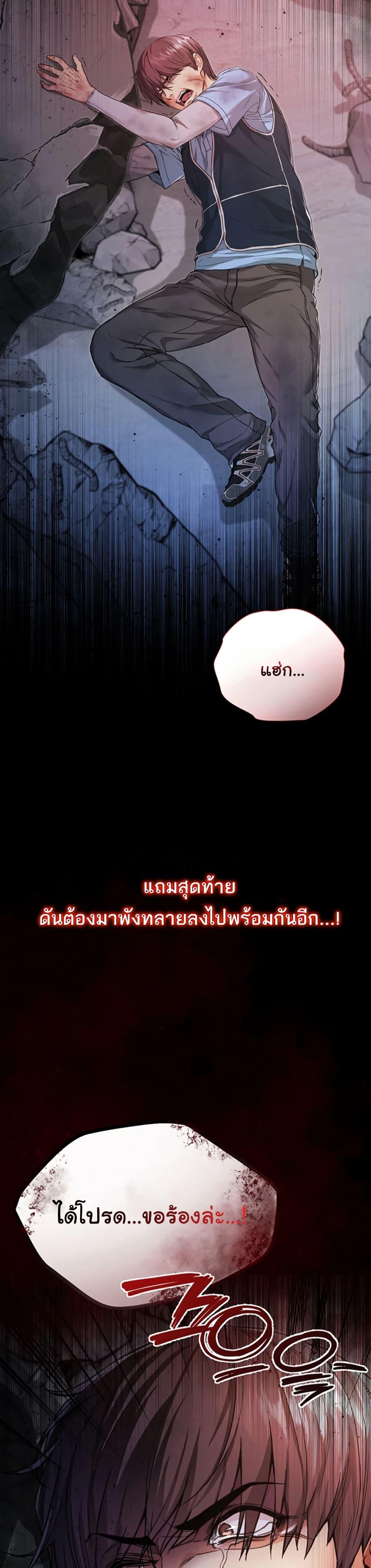 Doujin-Lc- อ่าน โดจิน มังฮวา เกาหลี ญี่ปุ่น จีน แปลไทย I Am a Vampire ตอนที่ 1 2 3 4 5 6 7 8 9 10 11 12 13 14 ฟรี ไม่มีโฆษณา อ่าน โดจิน Manhwa เกาหลี ญี่ปุ่น จีน เรามีครบ คัดมาให้เน้นๆ โดจิน 18+ รับประกันความฟินโดย  Doujin Lc