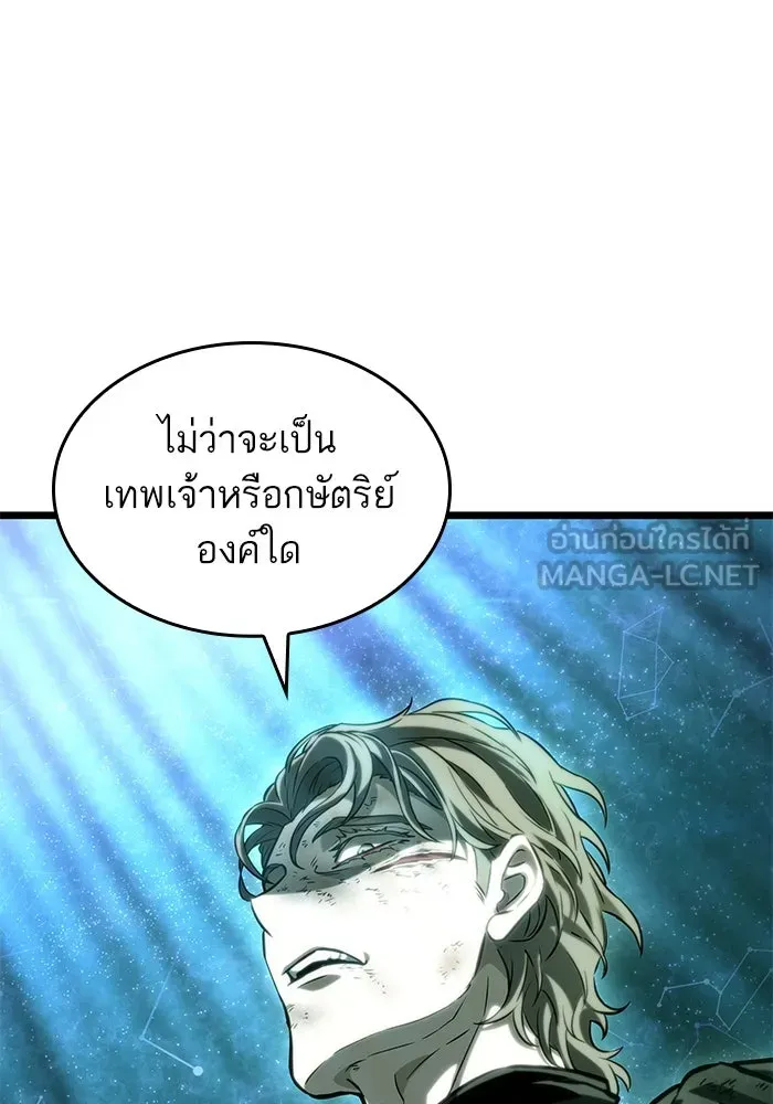 หลังวันสิ้นโลก ตอนที่ 125 รูปที่ 129