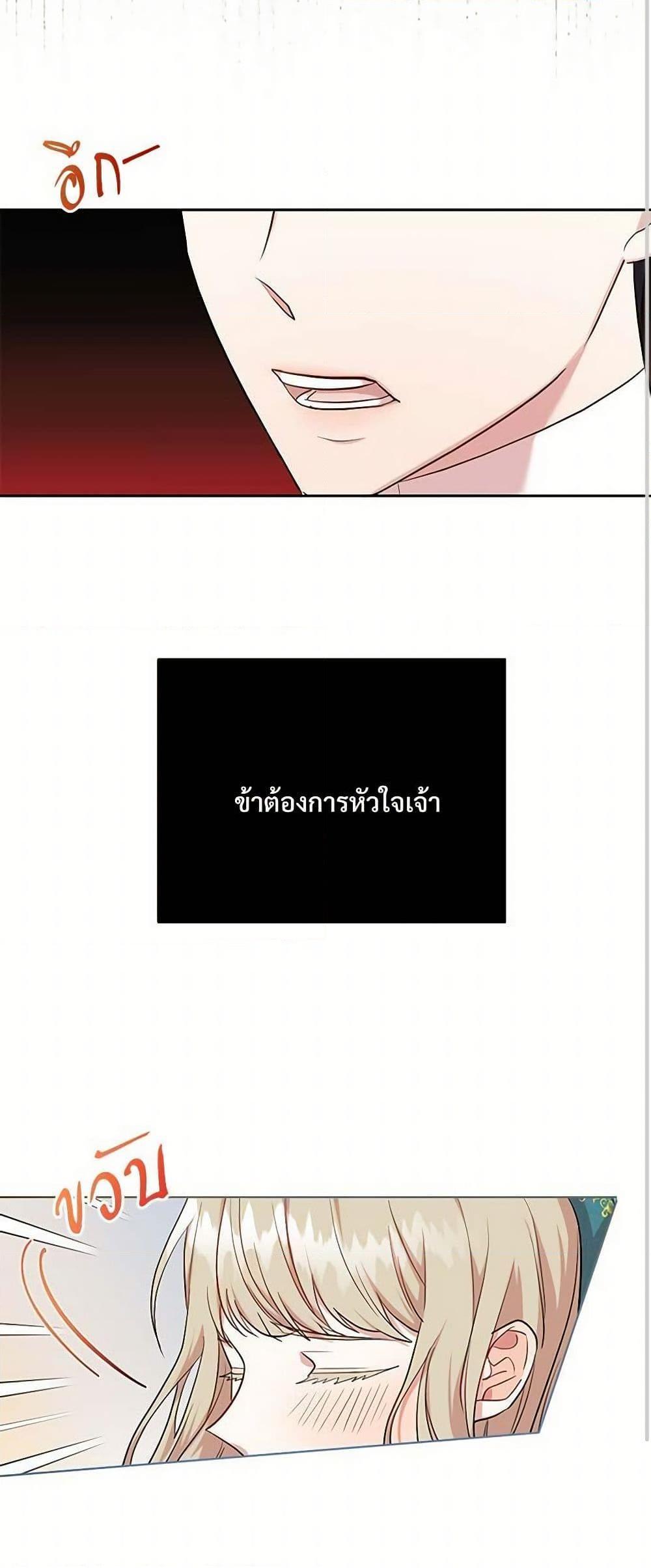 Manga-lc-com อ่านมังงะ อ่านการ์ตูน ออนไลน์ ฟรี Please Don’t Eat Me! ตอนที่ 1 2 3 4 5 6 7 8 9 10 11 12 13 14 ฟรี ไม่มีโฆษณา Manga-lc - อ่าน มังงะ อ่าน การ์ตูน ออนไลน์ อ่านมังงะ ฟรี