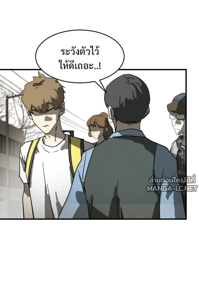 Manga-lc-com อ่านมังงะ อ่านการ์ตูน ออนไลน์ ฟรี วันดีคืนดี โซลก็ ตอนที่ 1 2 3 4 5 6 7 8 9 10 11 12 13 14 ฟรี ไม่มีโฆษณา Manga-lc - อ่าน มังงะ อ่าน การ์ตูน ออนไลน์ อ่านมังงะ ฟรี