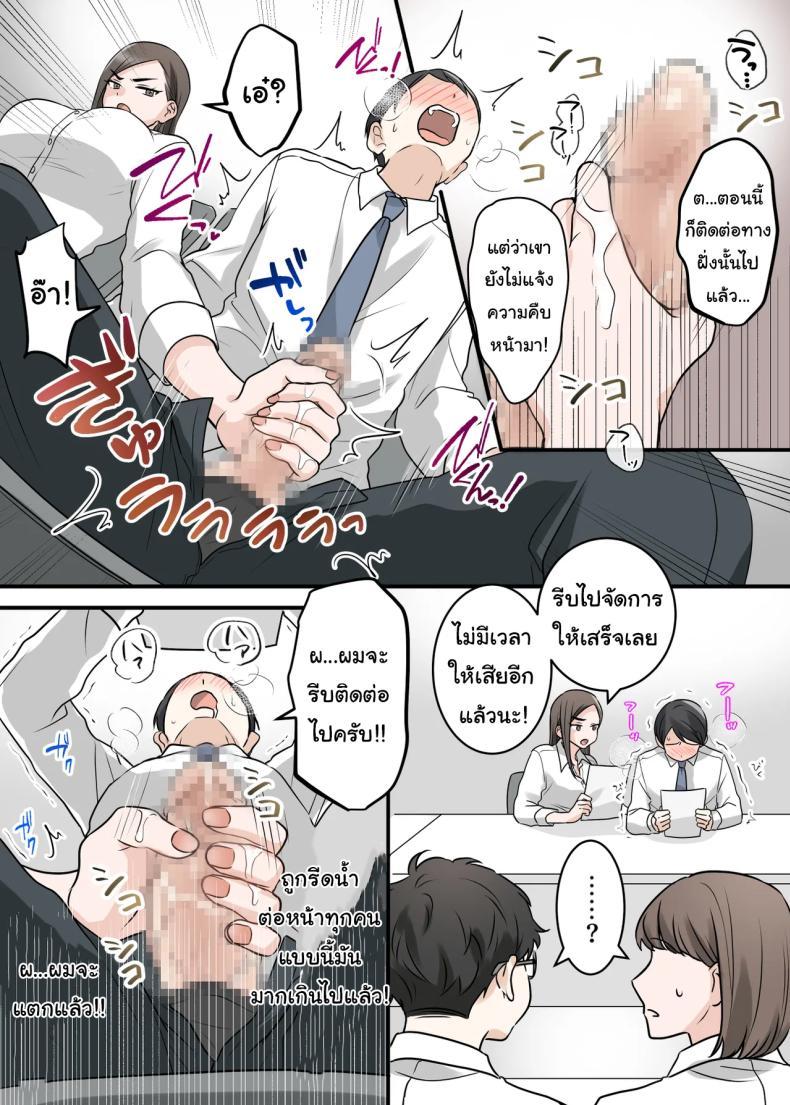 Doujin-Lc- อ่าน โดจิน มังฮวา เกาหลี ญี่ปุ่น จีน แปลไทย การแก้แค้นสามีของรุ่นพี่ (Kajiyama Aka, Shinyuu) ตอนที่ 1 2 3 4 5 6 7 8 9 10 11 12 13 14 ฟรี ไม่มีโฆษณา อ่าน โดจิน Manhwa เกาหลี ญี่ปุ่น จีน เรามีครบ คัดมาให้เน้นๆ โดจิน 18+ รับประกันความฟินโดย  Doujin Lc