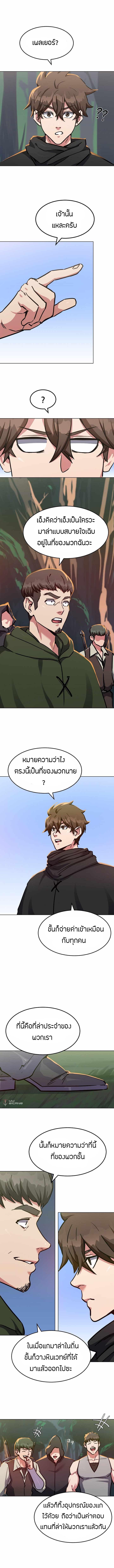 Manga-lc-com อ่านมังงะ อ่านการ์ตูน ออนไลน์ ฟรี Level 1 Player ตอนที่ 1 2 3 4 5 6 7 8 9 10 11 12 13 14 ฟรี ไม่มีโฆษณา Manga-lc - อ่าน มังงะ อ่าน การ์ตูน ออนไลน์ อ่านมังงะ ฟรี
