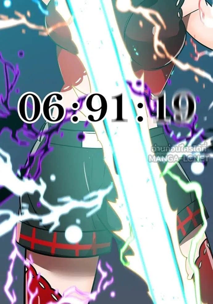 เพลเยอร์เลือดเทวะ ตอนที่ 66 รูปที่ 111