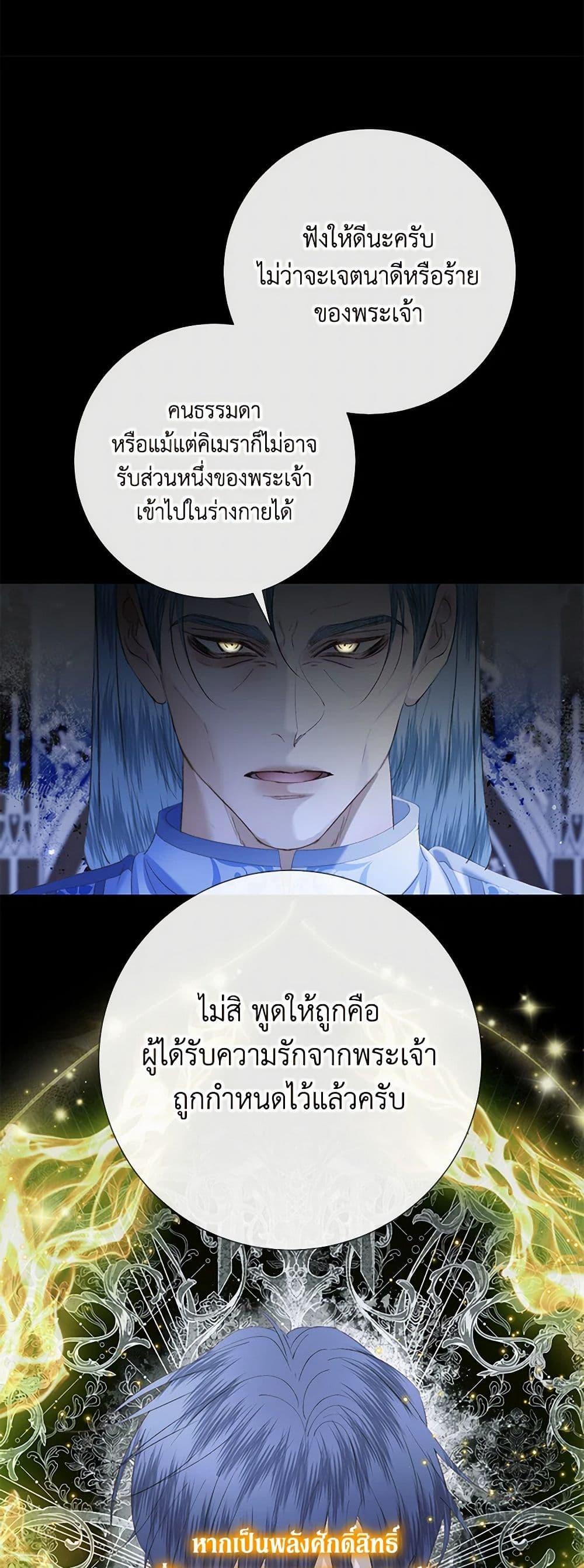 Manga-lc-com อ่านมังงะ อ่านการ์ตูน ออนไลน์ ฟรี Becoming The Villain’s Family ตอนที่ 1 2 3 4 5 6 7 8 9 10 11 12 13 14 ฟรี ไม่มีโฆษณา Manga-lc - อ่าน มังงะ อ่าน การ์ตูน ออนไลน์ อ่านมังงะ ฟรี