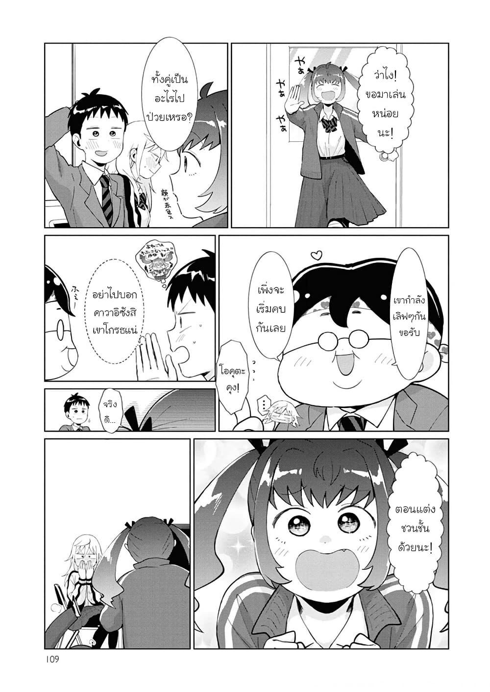 Manga-lc-com อ่านมังงะ อ่านการ์ตูน ออนไลน์ ฟรี Tonari no Furi-san ga Tonikaku Kowai ตอนที่ 1 2 3 4 5 6 7 8 9 10 11 12 13 14 ฟรี ไม่มีโฆษณา Manga-lc - อ่าน มังงะ อ่าน การ์ตูน ออนไลน์ อ่านมังงะ ฟรี