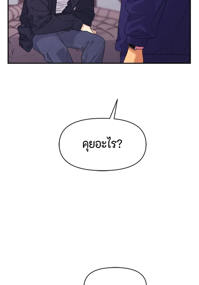 Couple Breaker ตอนที่ 47 รูปที่ 139