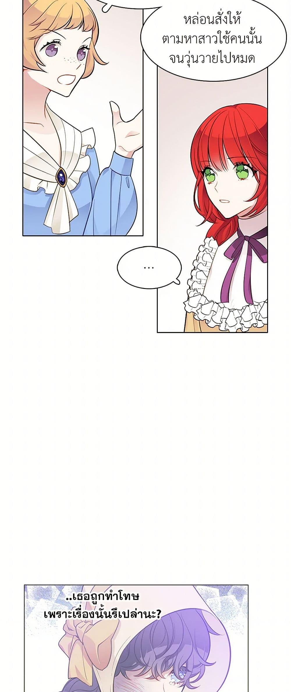 Manga-lc-com อ่านมังงะ อ่านการ์ตูน ออนไลน์ ฟรี The Detective Of Muiella ตอนที่ 1 2 3 4 5 6 7 8 9 10 11 12 13 14 ฟรี ไม่มีโฆษณา Manga-lc - อ่าน มังงะ อ่าน การ์ตูน ออนไลน์ อ่านมังงะ ฟรี