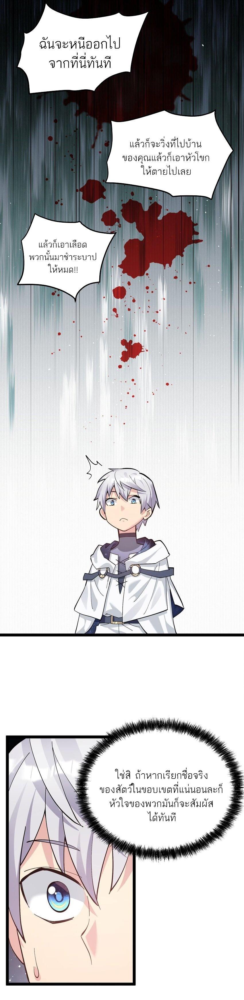 Manga-lc-com อ่านมังงะ อ่านการ์ตูน ออนไลน์ ฟรี I Look Too Much Like The Boss And The World Actually Believes It ตอนที่ 1 2 3 4 5 6 7 8 9 10 11 12 13 14 ฟรี ไม่มีโฆษณา Manga-lc - อ่าน มังงะ อ่าน การ์ตูน ออนไลน์ อ่านมังงะ ฟรี