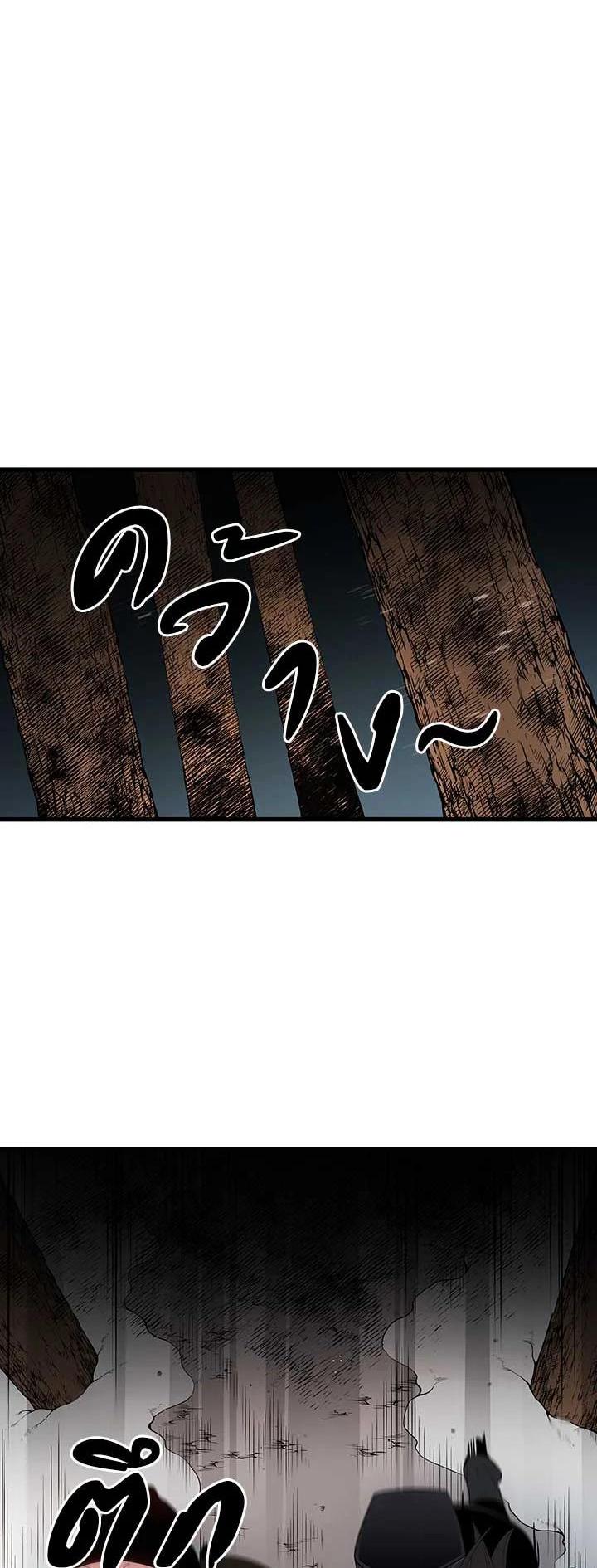 Manga-lc-com อ่านมังงะ อ่านการ์ตูน ออนไลน์ ฟรี The Descent of the Demonic Master ตอนที่ 1 2 3 4 5 6 7 8 9 10 11 12 13 14 ฟรี ไม่มีโฆษณา Manga-lc - อ่าน มังงะ อ่าน การ์ตูน ออนไลน์ อ่านมังงะ ฟรี