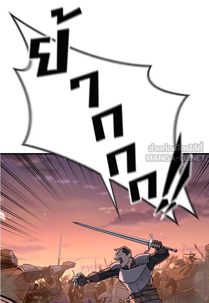 อัศวินวันเดียว ตอนที่ 1 รูปที่ 237