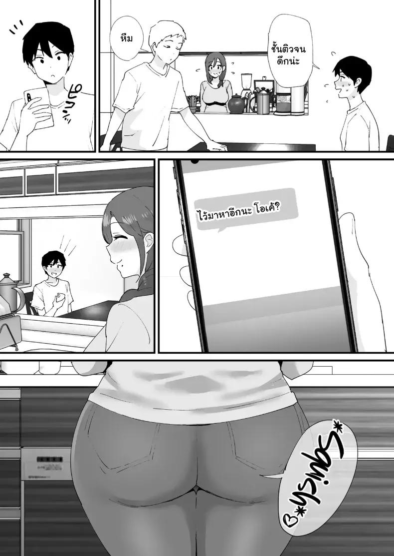 Doujin-Lc- อ่าน โดจิน มังฮวา เกาหลี ญี่ปุ่น จีน แปลไทย แมตช์รัก คุณแม่เพื่อนรัก (Okuta) ตอนที่ 1 2 3 4 5 6 7 8 9 10 11 12 13 14 ฟรี ไม่มีโฆษณา อ่าน โดจิน Manhwa เกาหลี ญี่ปุ่น จีน เรามีครบ คัดมาให้เน้นๆ โดจิน 18+ รับประกันความฟินโดย  Doujin Lc