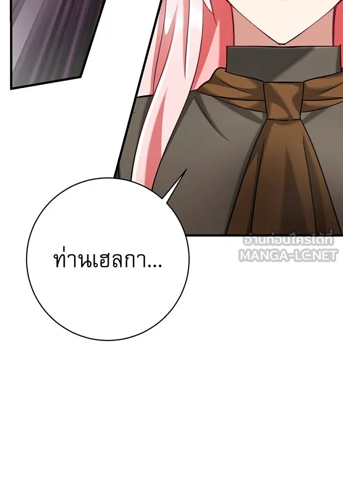 นางร้ายที่ไหนจะมีคุณธรรม ตอนที่ 142 รูปที่ 129