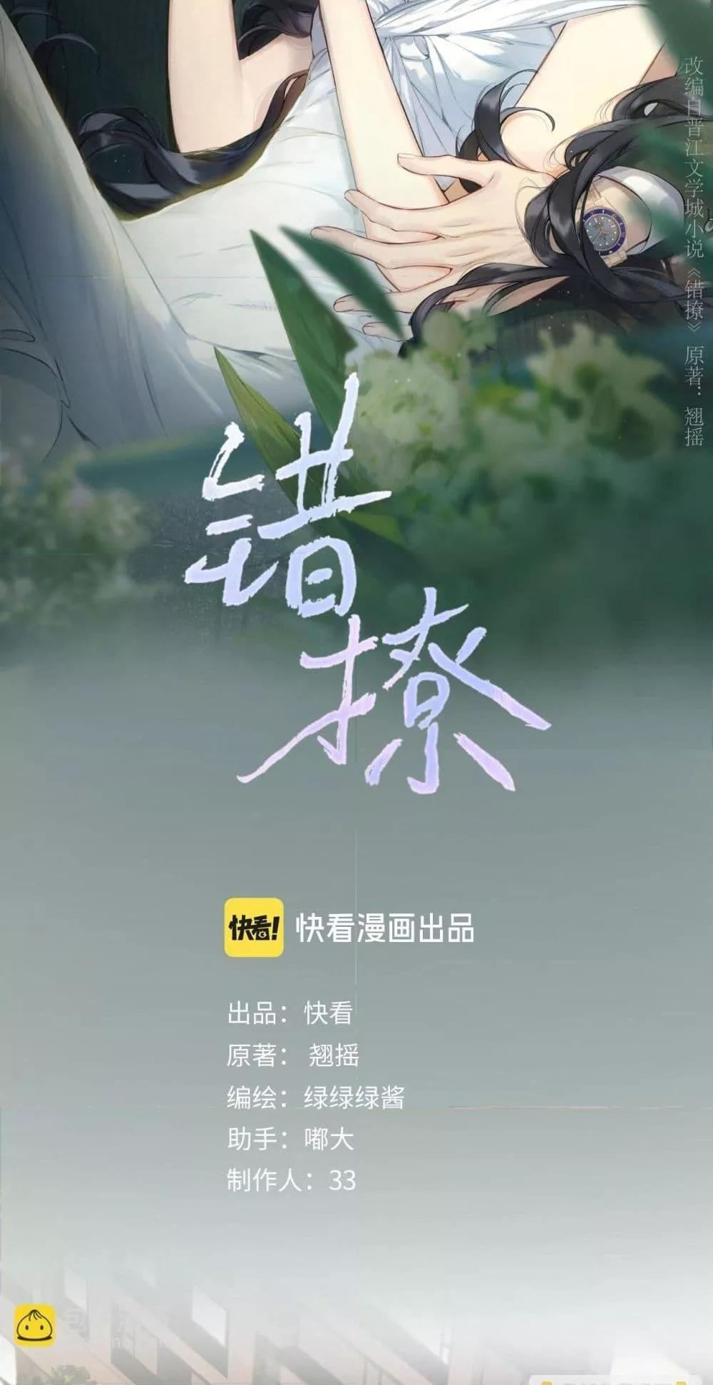 Manga-lc-com อ่านมังงะ อ่านการ์ตูน ออนไลน์ ฟรี AccidentalLove ตอนที่ 1 2 3 4 5 6 7 8 9 10 11 12 13 14 ฟรี ไม่มีโฆษณา Manga-lc - อ่าน มังงะ อ่าน การ์ตูน ออนไลน์ อ่านมังงะ ฟรี