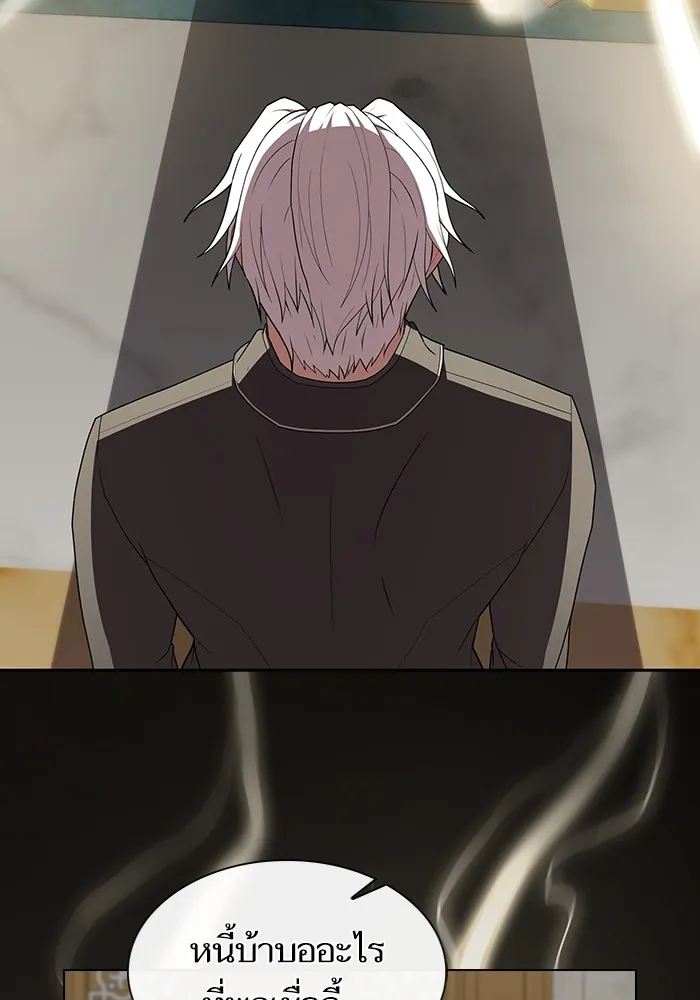 ผู้เล่นขั้นเทพแห่งหอคอยฝึกสอน ตอนที่ 161 รูปที่ 94