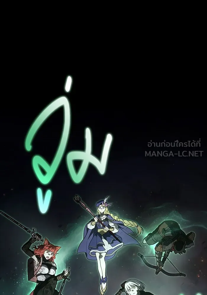 เอาชีวิตรอดในเกมฉบับคนเถื่อน ตอนที่ 150 พลิกสถานการณ์ รูปที่ 12