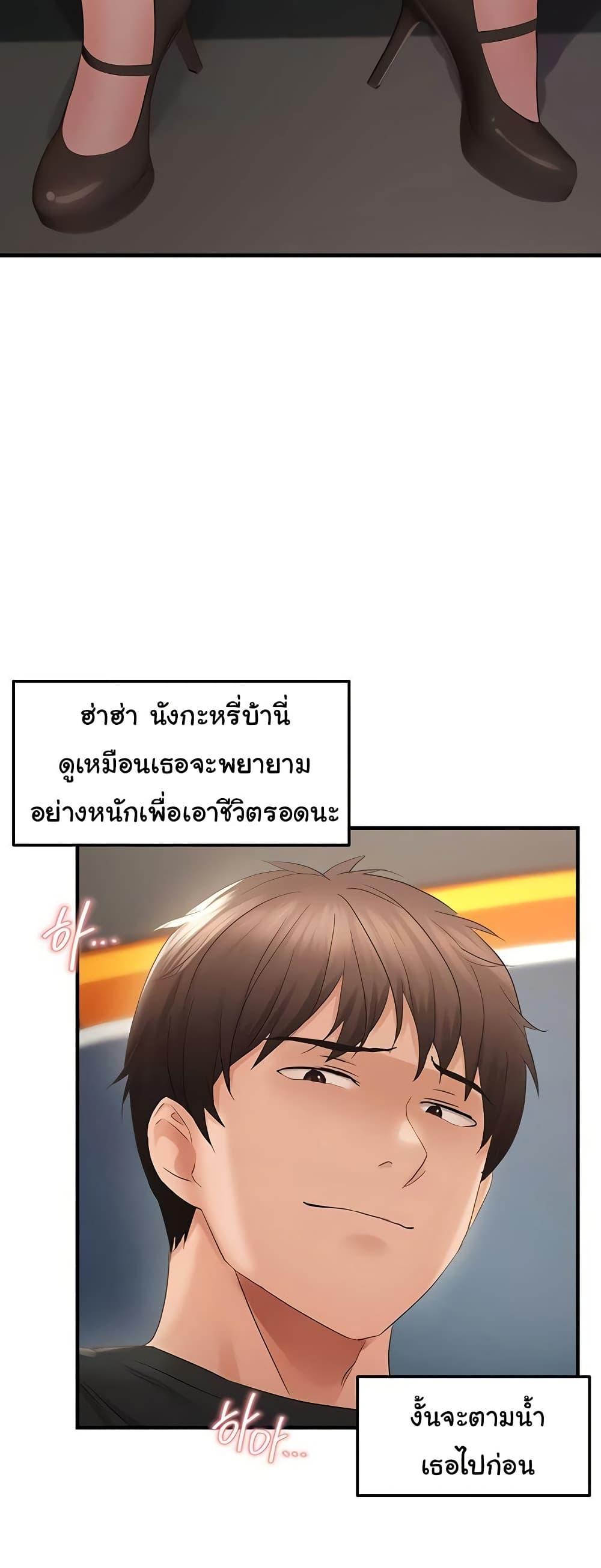 Doujin-Lc- อ่าน โดจิน มังฮวา เกาหลี ญี่ปุ่น จีน แปลไทย Discipling the Top Delinquent Bitch Through a Random Chatting App ตอนที่ 1 2 3 4 5 6 7 8 9 10 11 12 13 14 ฟรี ไม่มีโฆษณา อ่าน โดจิน Manhwa เกาหลี ญี่ปุ่น จีน เรามีครบ คัดมาให้เน้นๆ โดจิน 18+ รับประกันความฟินโดย  Doujin Lc