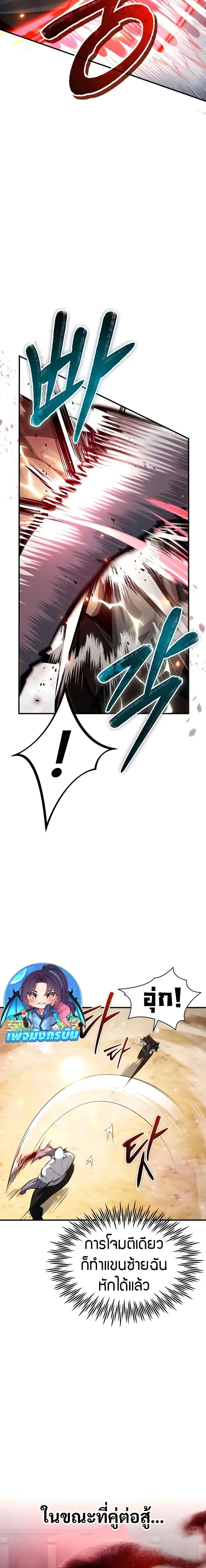 Manga-lc-com อ่านมังงะ อ่านการ์ตูน ออนไลน์ ฟรี There’s No Such Thing as a Bad Hero in the World ตอนที่ 1 2 3 4 5 6 7 8 9 10 11 12 13 14 ฟรี ไม่มีโฆษณา Manga-lc - อ่าน มังงะ อ่าน การ์ตูน ออนไลน์ อ่านมังงะ ฟรี