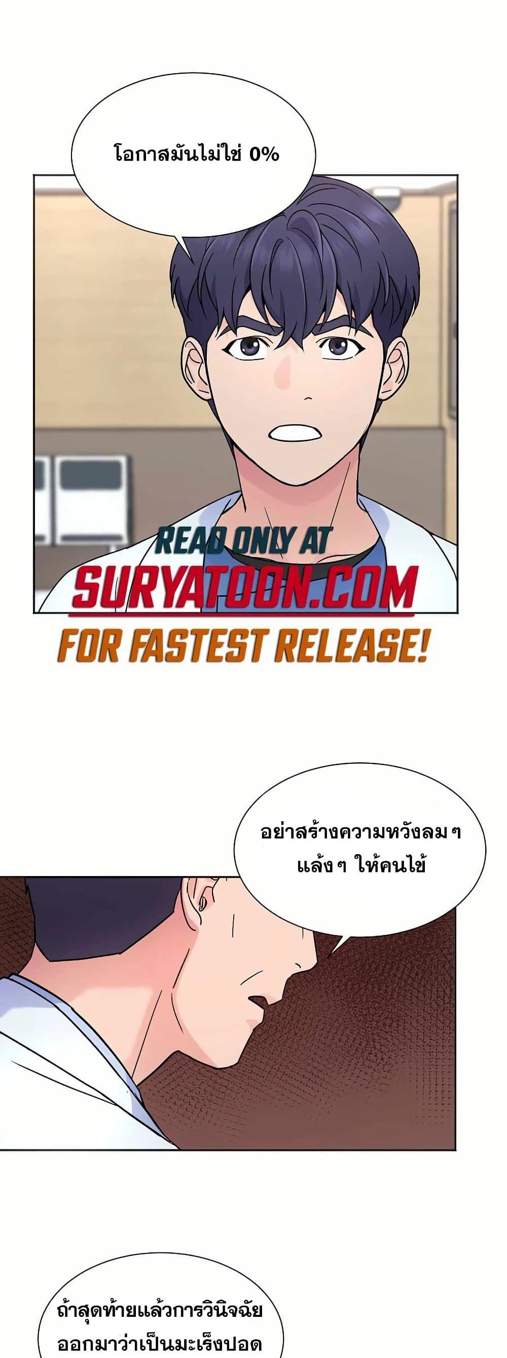 Manga-lc-com อ่านมังงะ อ่านการ์ตูน ออนไลน์ ฟรี Return of the Max-Level Doctor ตอนที่ 1 2 3 4 5 6 7 8 9 10 11 12 13 14 ฟรี ไม่มีโฆษณา Manga-lc - อ่าน มังงะ อ่าน การ์ตูน ออนไลน์ อ่านมังงะ ฟรี