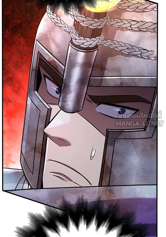 เอาชีวิตรอดในเกมฉบับคนเถื่อน ตอนที่ 47 รูปที่ 21