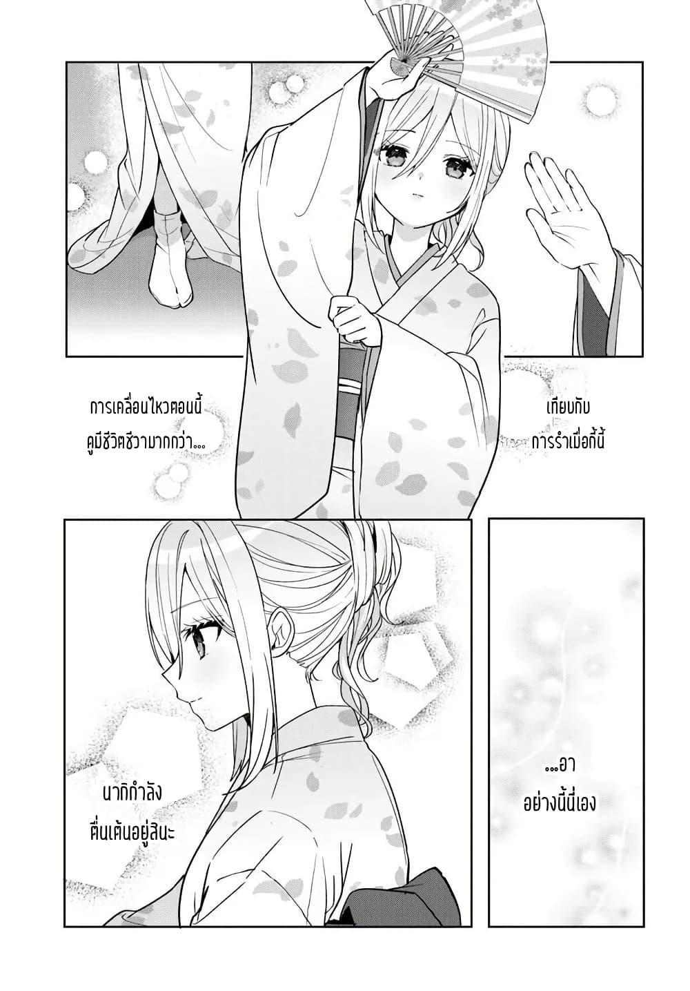 Manga-lc-com อ่านมังงะ อ่านการ์ตูน ออนไลน์ ฟรี Takou no Koori Hime wo Tasuketara, Otomodachi kara Hajimeru Koto ni Narimashita ตอนที่ 1 2 3 4 5 6 7 8 9 10 11 12 13 14 ฟรี ไม่มีโฆษณา Manga-lc - อ่าน มังงะ อ่าน การ์ตูน ออนไลน์ อ่านมังงะ ฟรี