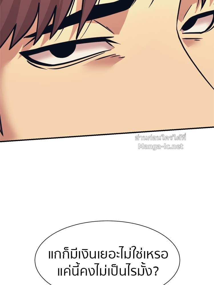 Doujin-Lc- อ่าน โดจิน มังฮวา เกาหลี ญี่ปุ่น จีน แปลไทย โคตรแกร่ง ตอนที่ 1 2 3 4 5 6 7 8 9 10 11 12 13 14 ฟรี ไม่มีโฆษณา อ่าน โดจิน Manhwa เกาหลี ญี่ปุ่น จีน เรามีครบ คัดมาให้เน้นๆ โดจิน 18+ รับประกันความฟินโดย Doujin Lc