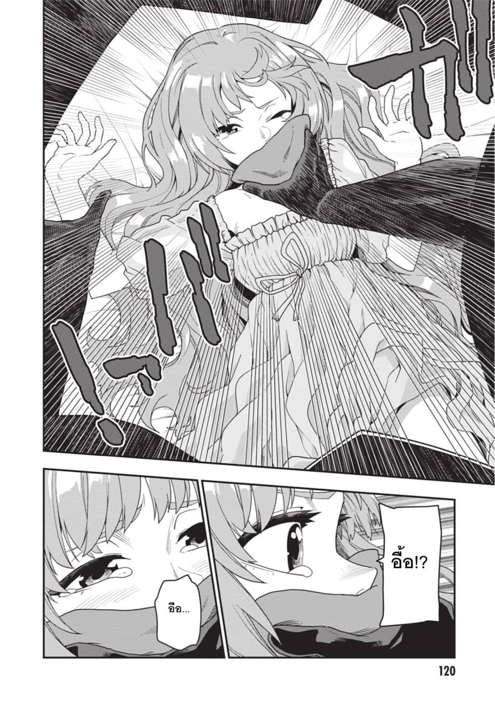 Manga-lc-com อ่านมังงะ อ่านการ์ตูน ออนไลน์ ฟรี Konjiki no Moji Tsukai – Yuusha Yonin ni Makikomareta Unique ตอนที่ 1 2 3 4 5 6 7 8 9 10 11 12 13 14 ฟรี ไม่มีโฆษณา Manga-lc - อ่าน มังงะ อ่าน การ์ตูน ออนไลน์ อ่านมังงะ ฟรี