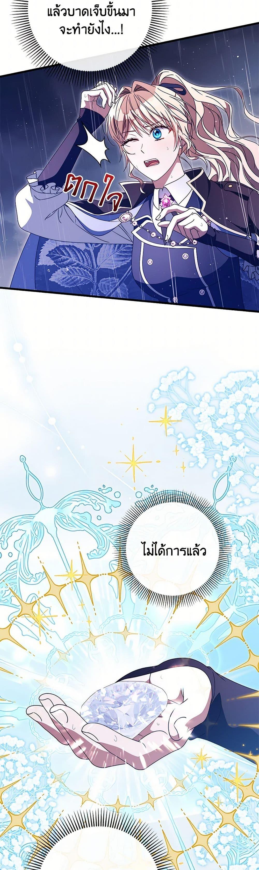 Manga-lc-com อ่านมังงะ อ่านการ์ตูน ออนไลน์ ฟรี The Hero’s Savior ตอนที่ 1 2 3 4 5 6 7 8 9 10 11 12 13 14 ฟรี ไม่มีโฆษณา Manga-lc - อ่าน มังงะ อ่าน การ์ตูน ออนไลน์ อ่านมังงะ ฟรี