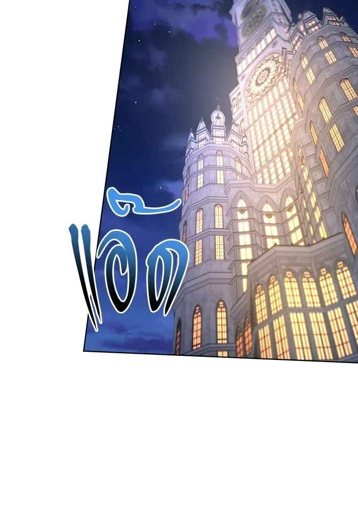 The Magic Tower_s Problem Child ต_วอ_นตรายแห_งหอคอยเวท ตอนที่ ตอนที่ 45 รูปที่ 162