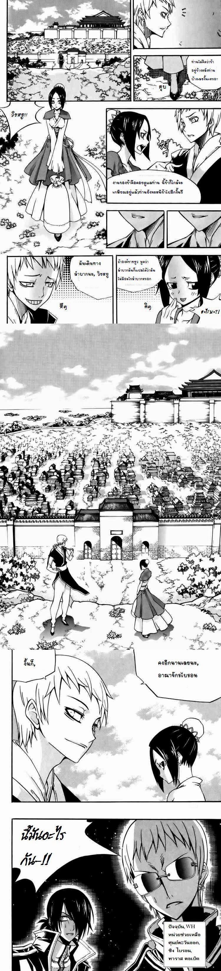 Manga-lc-com อ่านมังงะ อ่านการ์ตูน ออนไลน์ ฟรี WITCH HUNTER ตอนที่ 1 2 3 4 5 6 7 8 9 10 11 12 13 14 ฟรี ไม่มีโฆษณา Manga-lc - อ่าน มังงะ อ่าน การ์ตูน ออนไลน์ อ่านมังงะ ฟรี