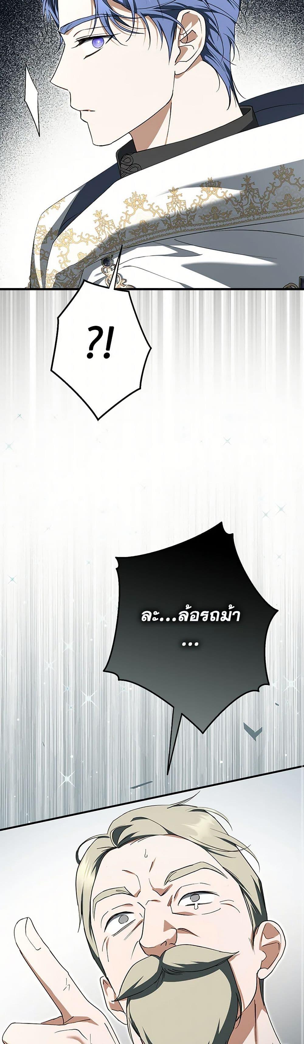 Manga-lc-com อ่านมังงะ อ่านการ์ตูน ออนไลน์ ฟรี An Extra Stole the Male Leads ตอนที่ 1 2 3 4 5 6 7 8 9 10 11 12 13 14 ฟรี ไม่มีโฆษณา Manga-lc - อ่าน มังงะ อ่าน การ์ตูน ออนไลน์ อ่านมังงะ ฟรี