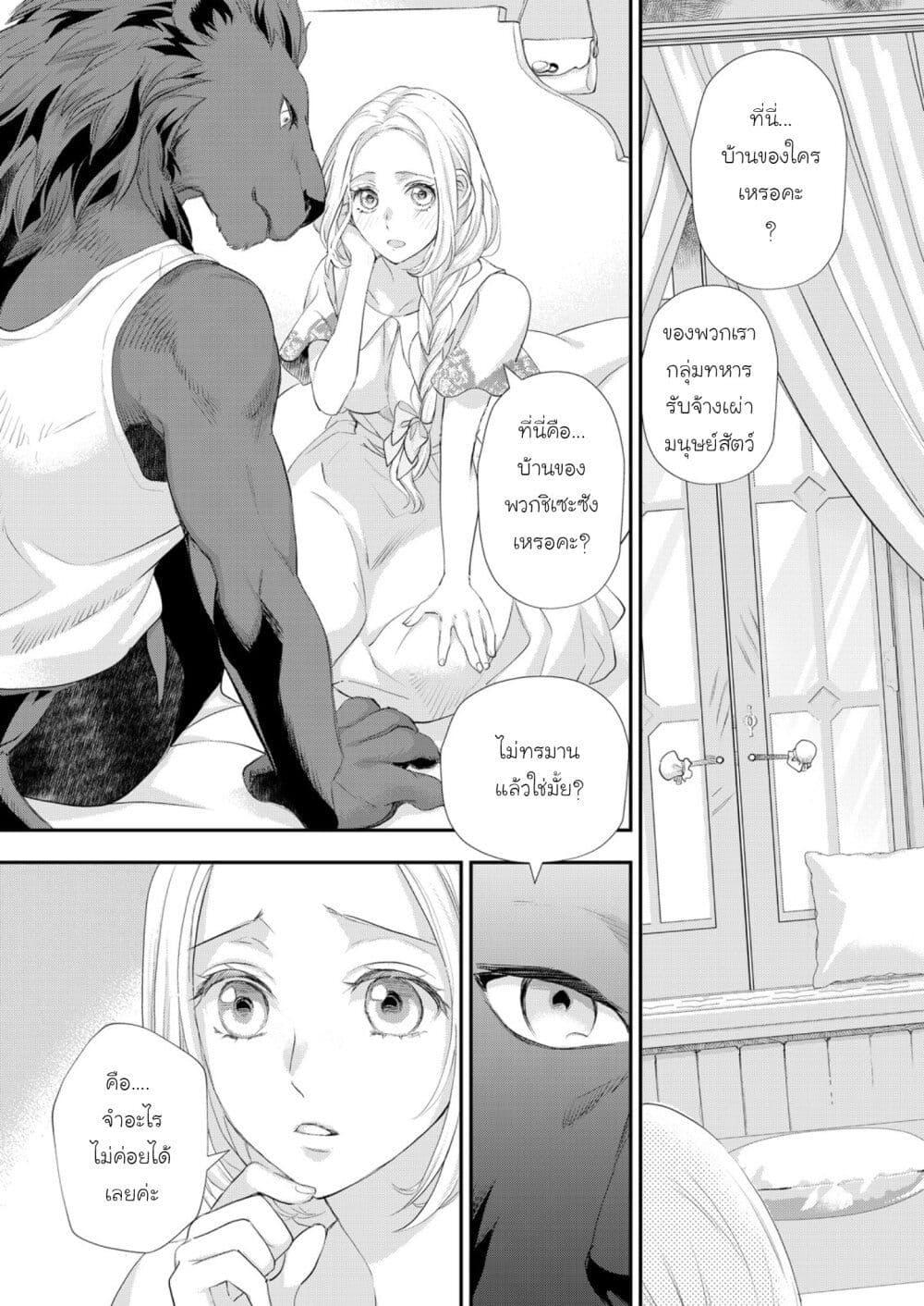 Manga-lc-com อ่านมังงะ อ่านการ์ตูน ออนไลน์ ฟรี Reijou wa Mattari wo Goshomou ตอนที่ 1 2 3 4 5 6 7 8 9 10 11 12 13 14 ฟรี ไม่มีโฆษณา Manga-lc - อ่าน มังงะ อ่าน การ์ตูน ออนไลน์ อ่านมังงะ ฟรี