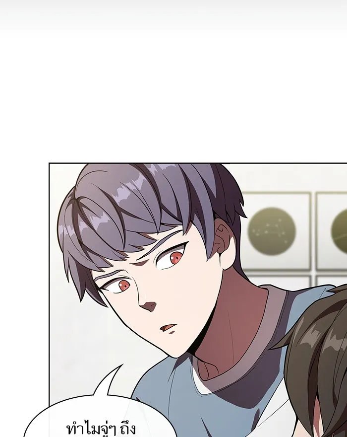 ผู้เล่นขั้นเทพแห่งหอคอยฝึกสอน ตอนที่ 09 รูปที่ 118